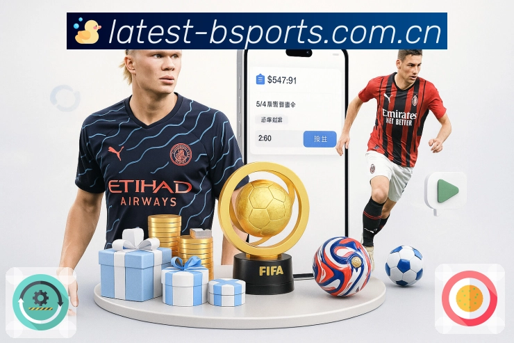 B体育 客户端图